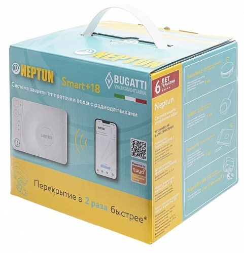 Neptun Bugatti Smart+18 Система защиты от протечки воды, 1/2