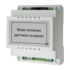 Блок питания датчика осадков