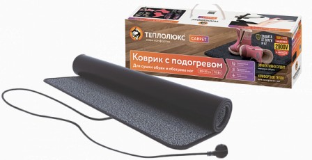 Мобильный теплый пол под ковер "Теплолюкс-carpet" (в коробке)
