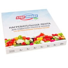 Нагревательная лента со встроенным термостатом StopMoroz Agro 6-200
