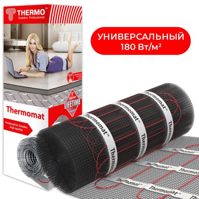 Теплый пол Thermo Thermomat TVK-180 2м² в плиточный клей