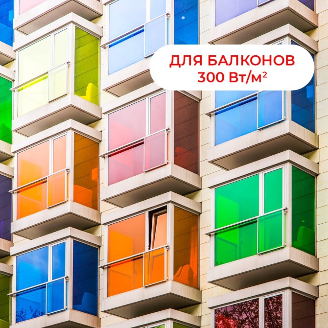 Теплый пол Thermo Thermomat TVK-300 BL 3м² в плиточный клей