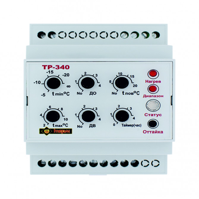 Терморегулятор ТР-340