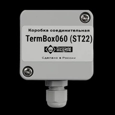 Коробка соединительная TERMBOX 060 (ST22)