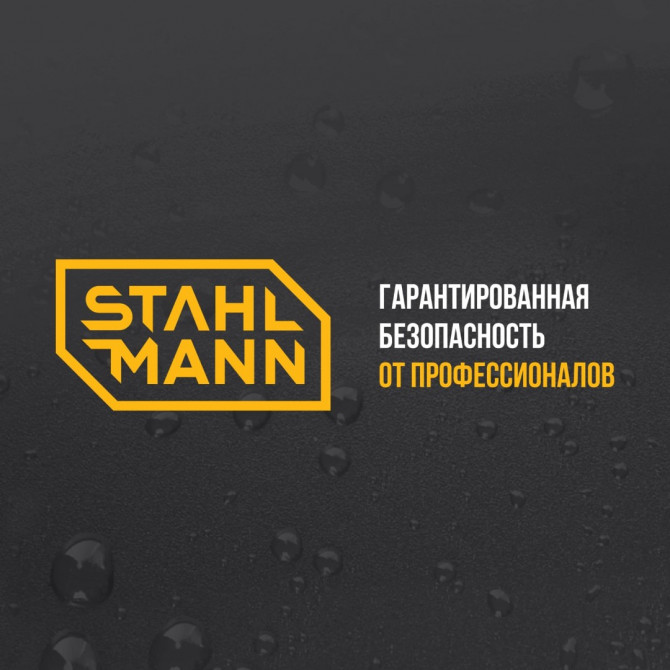 Система защиты от протечки воды Stahlmann Smart 3/4