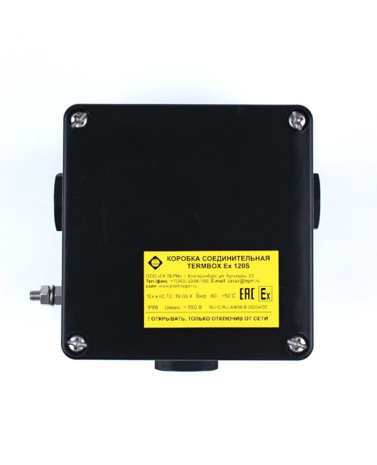 Коробка соединительная TERMBOX Ex 120S