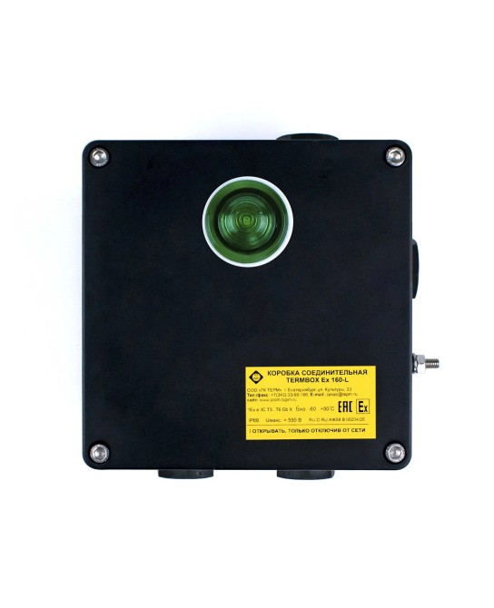 Коробка соединительная TERMBOX Ex 160L