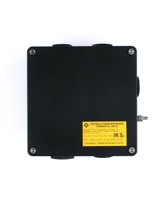 Коробка соединительная TERMBOX Ex 160-32